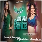 Pani Wala Dance - Sunny Leone - (Hard Dholki Remix) - Aditya Hi Tech Gonda 